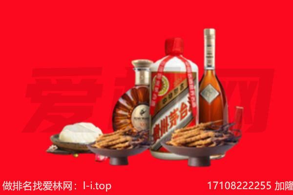 黔东南州礼品回收.jpg