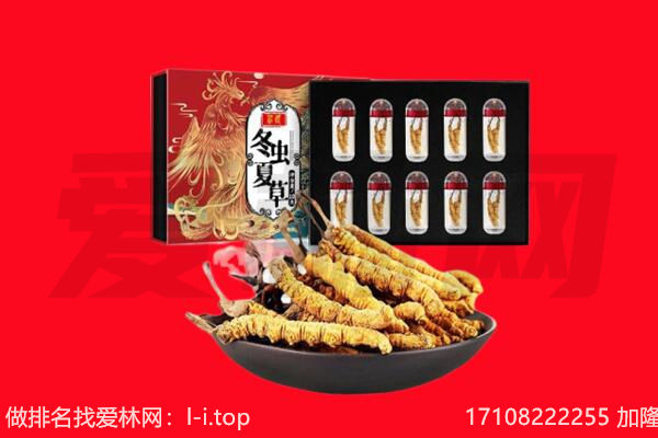 黔东南州回收礼品