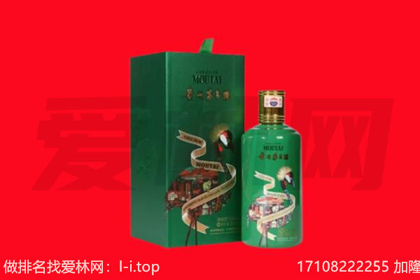 黔东南州回收出口茅台酒.jpg