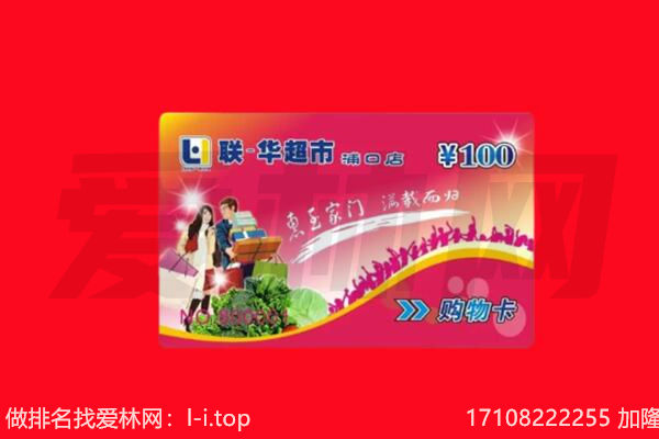 黔东南州回收购物卡