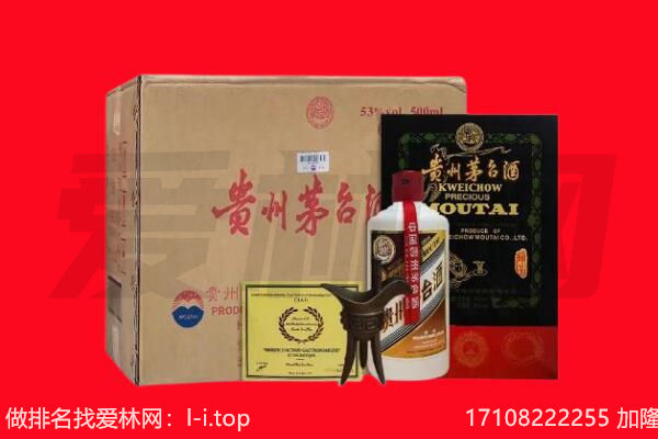 黔东南州回收陈年茅台酒