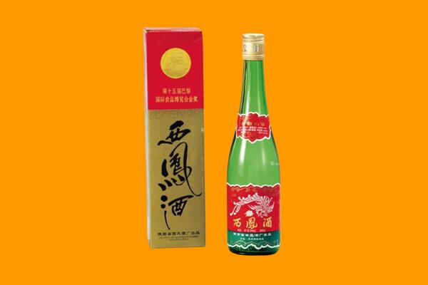 黔东南州西凤酒回收.jpg