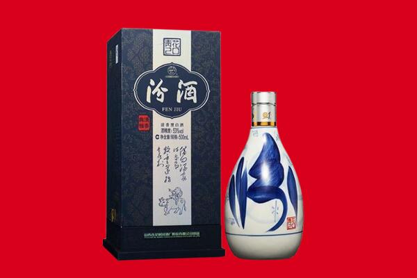 黔东南州回收汾酒.jpg
