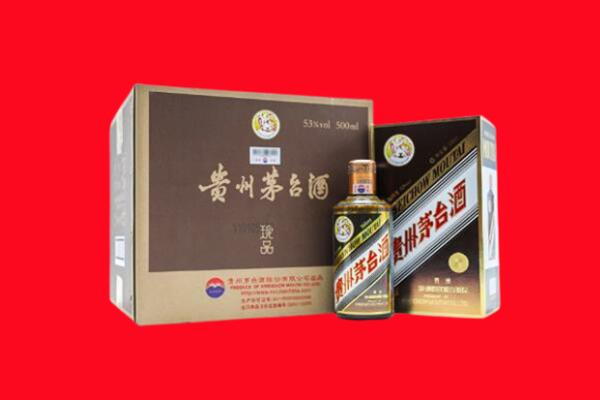 黔东南州回收50年茅台